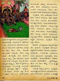 March 1975 Telugu Chandamama magazine page 54