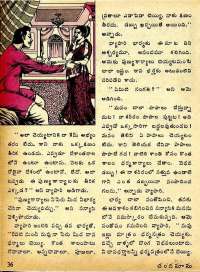 March 1975 Telugu Chandamama magazine page 40