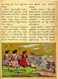March 1975 Telugu Chandamama magazine page 13