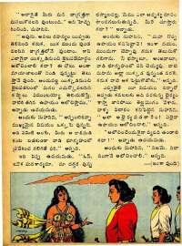 March 1975 Telugu Chandamama magazine page 16
