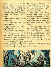 March 1975 Telugu Chandamama magazine page 8