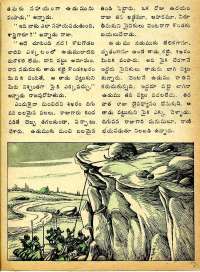 March 1975 Telugu Chandamama magazine page 31