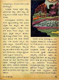 March 1975 Telugu Chandamama magazine page 55