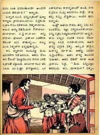 March 1975 Telugu Chandamama magazine page 41