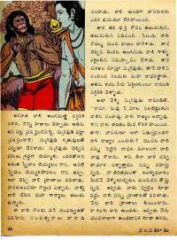 March 1975 Telugu Chandamama magazine page 50