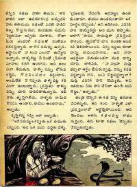 March 1975 Telugu Chandamama magazine page 28
