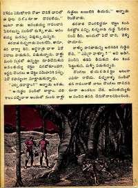 March 1975 Telugu Chandamama magazine page 37