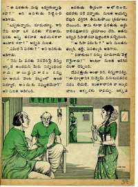 April 1975 Telugu Chandamama magazine page 37