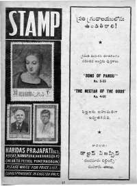 April 1975 Telugu Chandamama magazine page 4