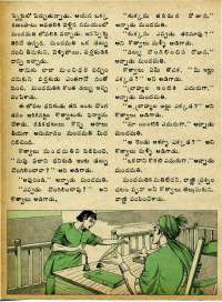 April 1975 Telugu Chandamama magazine page 44