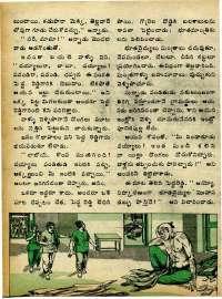 April 1975 Telugu Chandamama magazine page 40