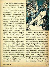 April 1975 Telugu Chandamama magazine page 9