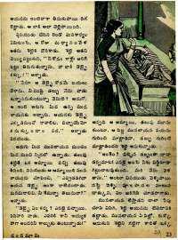 April 1975 Telugu Chandamama magazine page 29