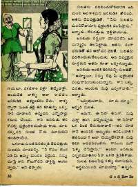 April 1975 Telugu Chandamama magazine page 36