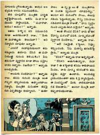 April 1975 Telugu Chandamama magazine page 10