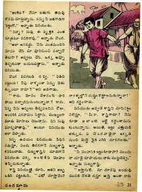 April 1975 Telugu Chandamama magazine page 27