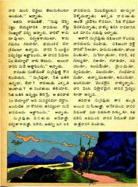 April 1975 Telugu Chandamama magazine page 58