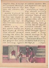 May 1975 Telugu Chandamama magazine page 21