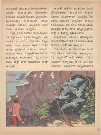 May 1975 Telugu Chandamama magazine page 53