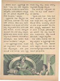 May 1975 Telugu Chandamama magazine page 42