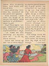 May 1975 Telugu Chandamama magazine page 16