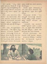 May 1975 Telugu Chandamama magazine page 38