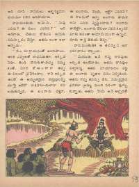 May 1975 Telugu Chandamama magazine page 55