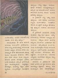 May 1975 Telugu Chandamama magazine page 54