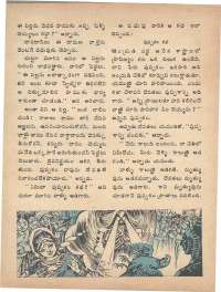 May 1975 Telugu Chandamama magazine page 8