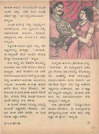 May 1975 Telugu Chandamama magazine page 41