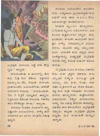 May 1975 Telugu Chandamama magazine page 50