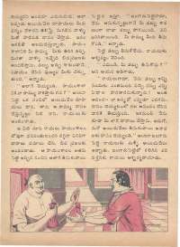 May 1975 Telugu Chandamama magazine page 48