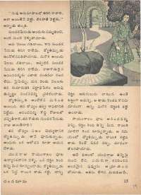 May 1975 Telugu Chandamama magazine page 19