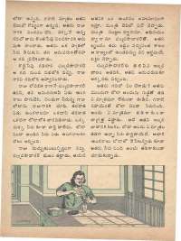 May 1975 Telugu Chandamama magazine page 34