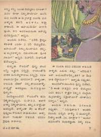 May 1975 Telugu Chandamama magazine page 11