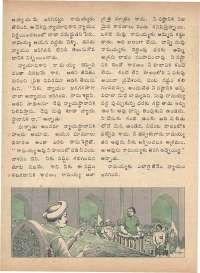 May 1975 Telugu Chandamama magazine page 46