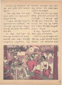 May 1975 Telugu Chandamama magazine page 45