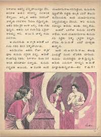 June 1975 Telugu Chandamama magazine page 25