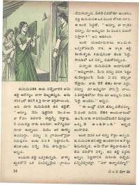 June 1975 Telugu Chandamama magazine page 22