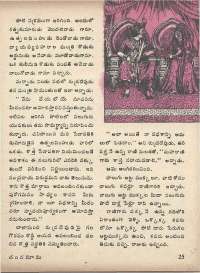 June 1975 Telugu Chandamama magazine page 33