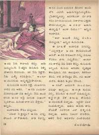 June 1975 Telugu Chandamama magazine page 24