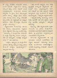 June 1975 Telugu Chandamama magazine page 43
