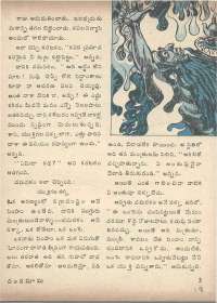 June 1975 Telugu Chandamama magazine page 11