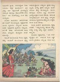 June 1975 Telugu Chandamama magazine page 19