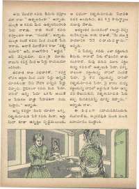 June 1975 Telugu Chandamama magazine page 34