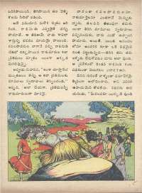 June 1975 Telugu Chandamama magazine page 15