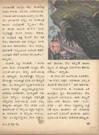June 1975 Telugu Chandamama magazine page 57