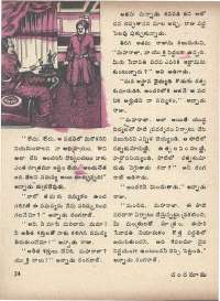 June 1975 Telugu Chandamama magazine page 32