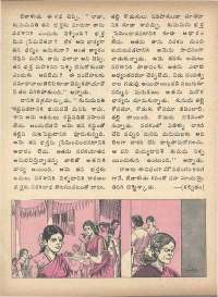 June 1975 Telugu Chandamama magazine page 28
