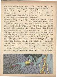 June 1975 Telugu Chandamama magazine page 20